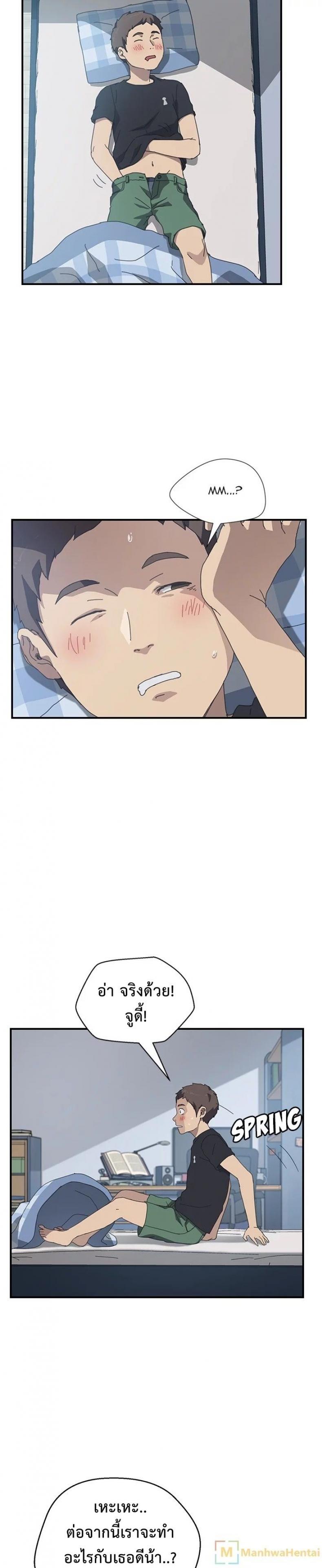 page-7