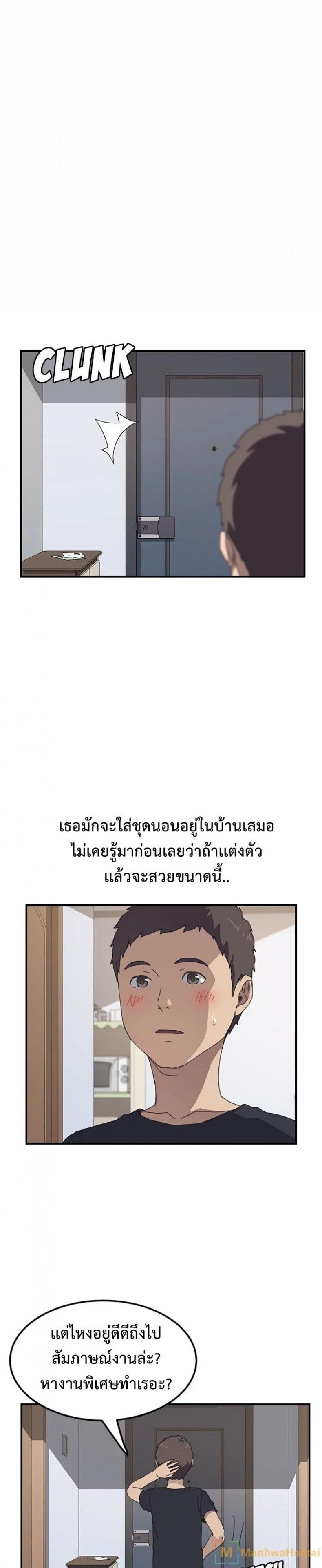 page-12