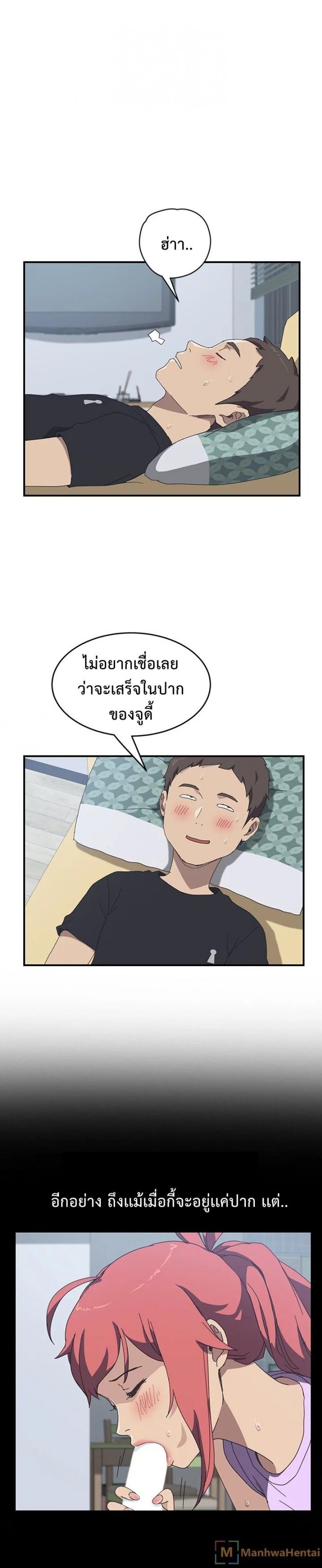 page-3