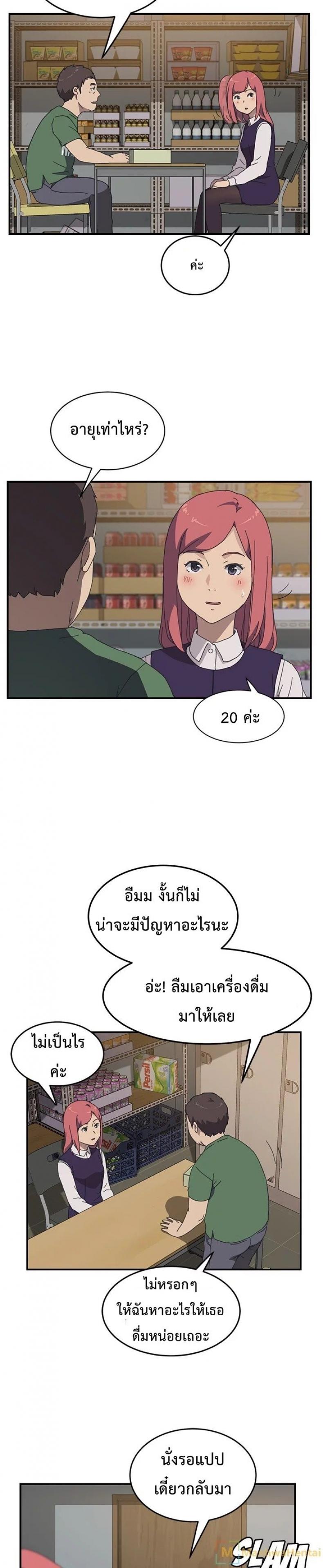 page-20