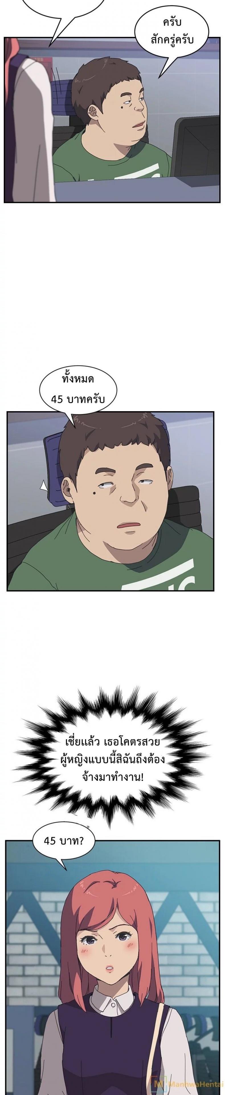 page-17