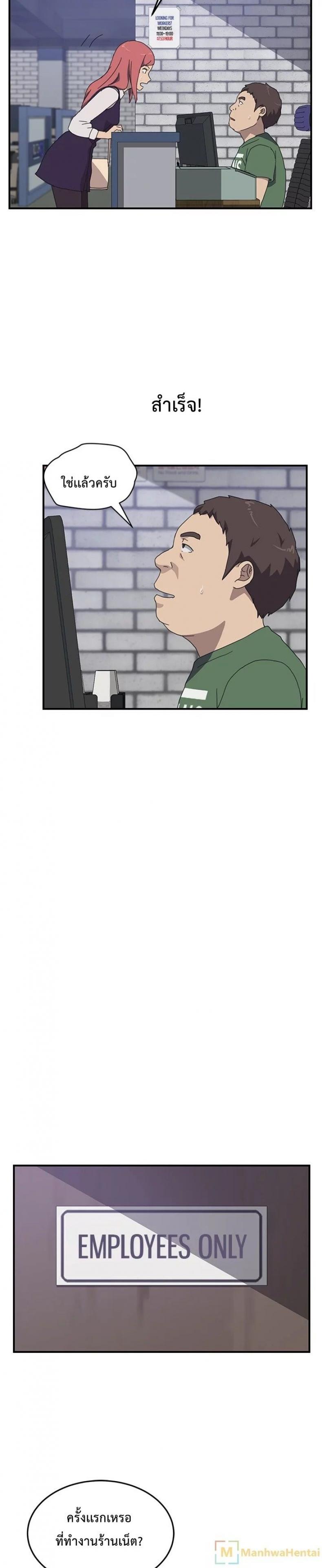 page-19
