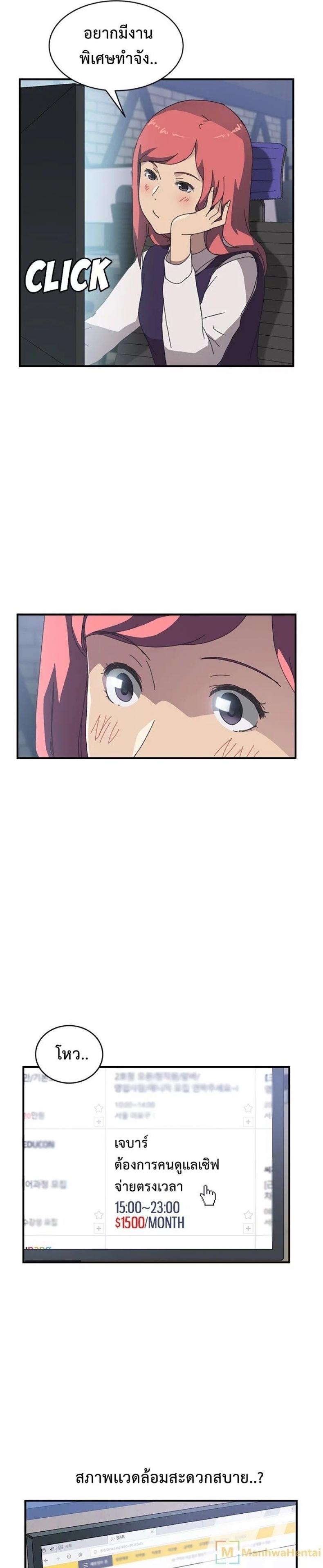 page-14