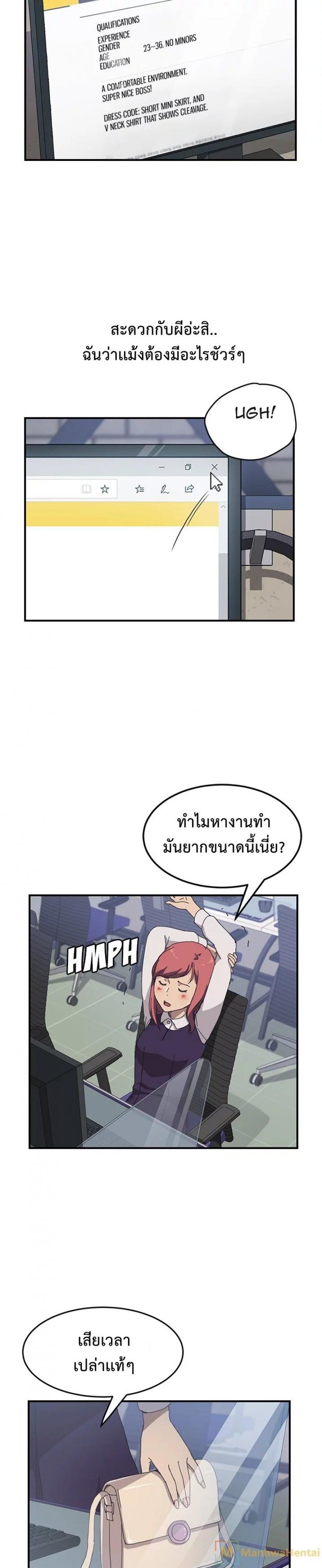 page-15