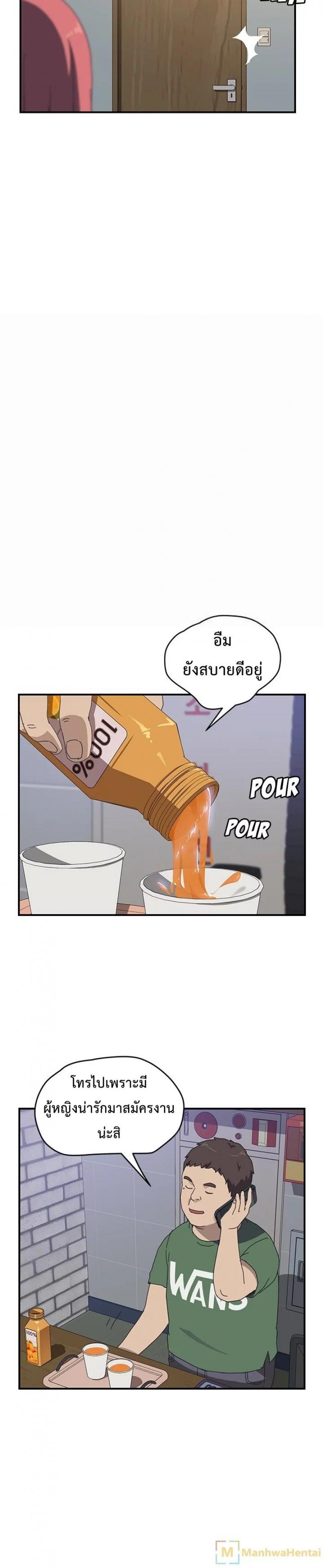 page-21