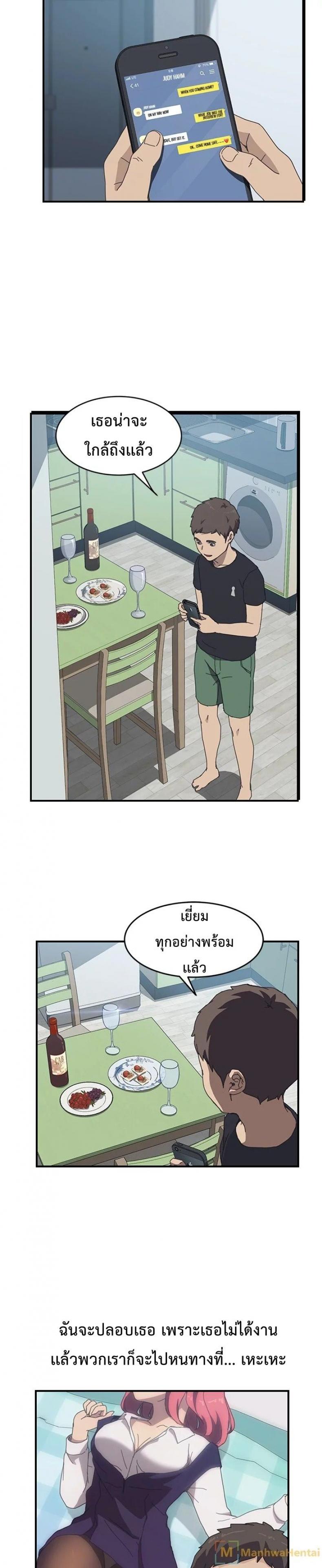 page-18