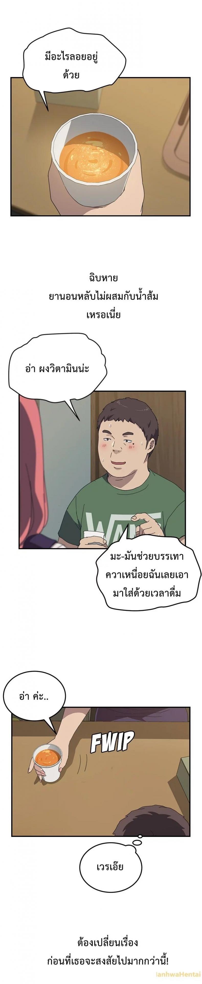 page-3