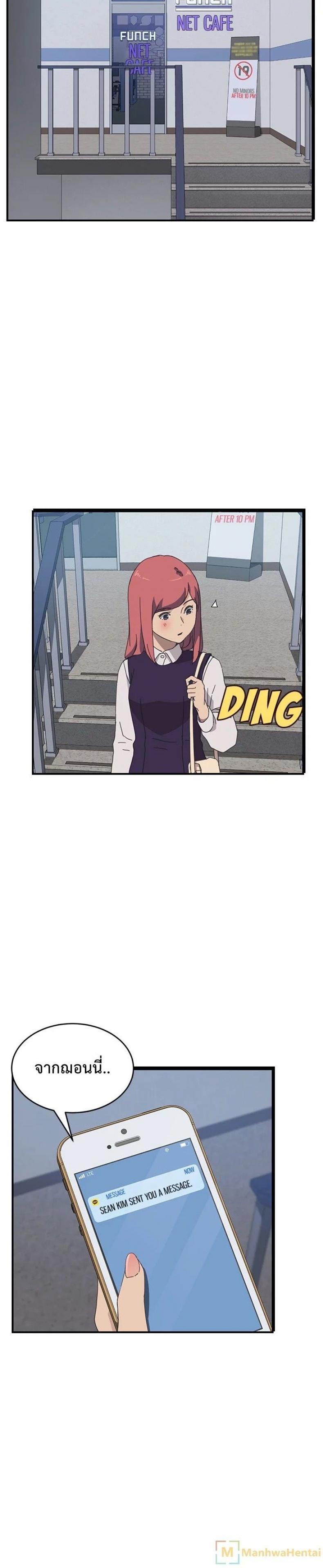 page-16