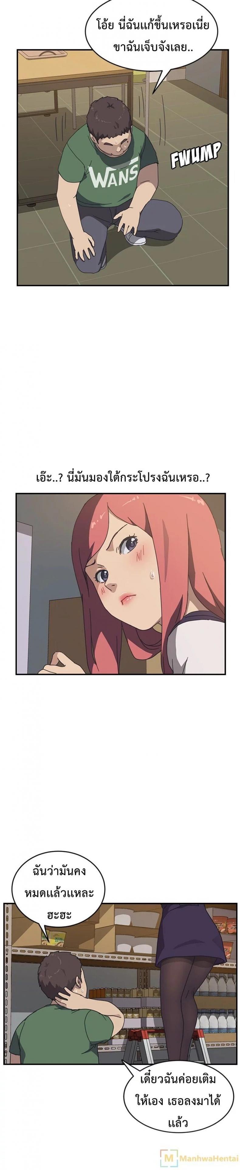 page-9