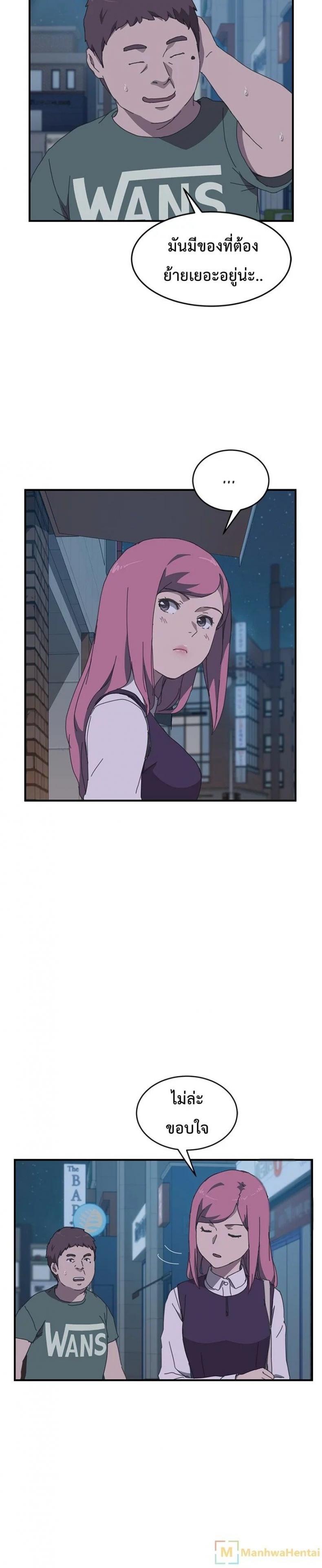page-20