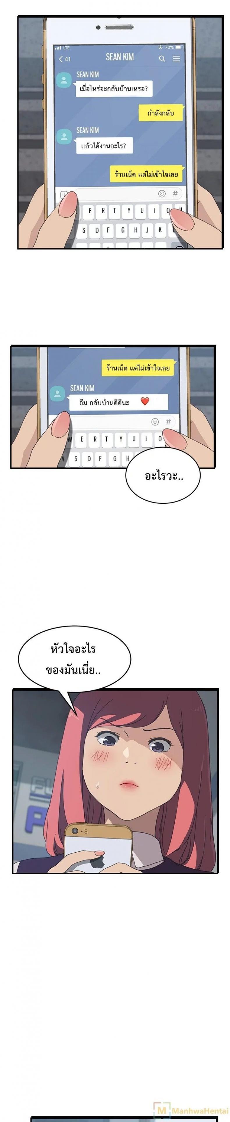 page-17