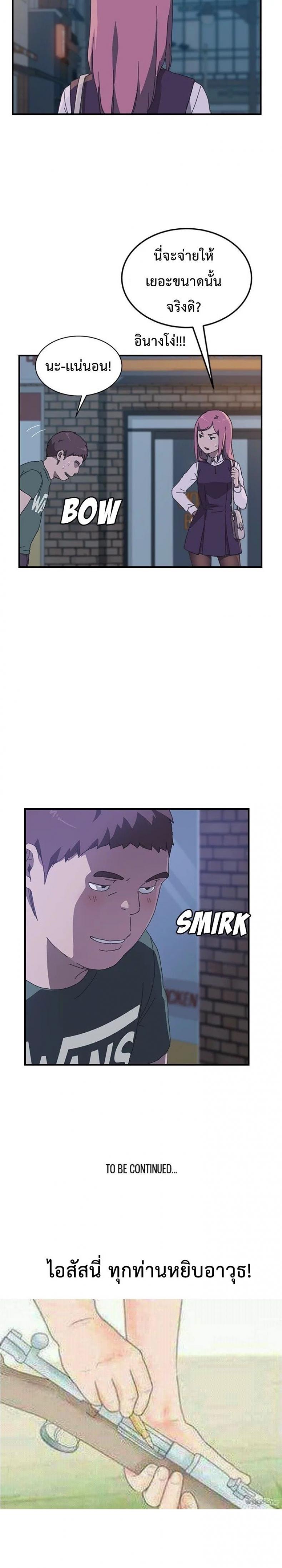 page-22