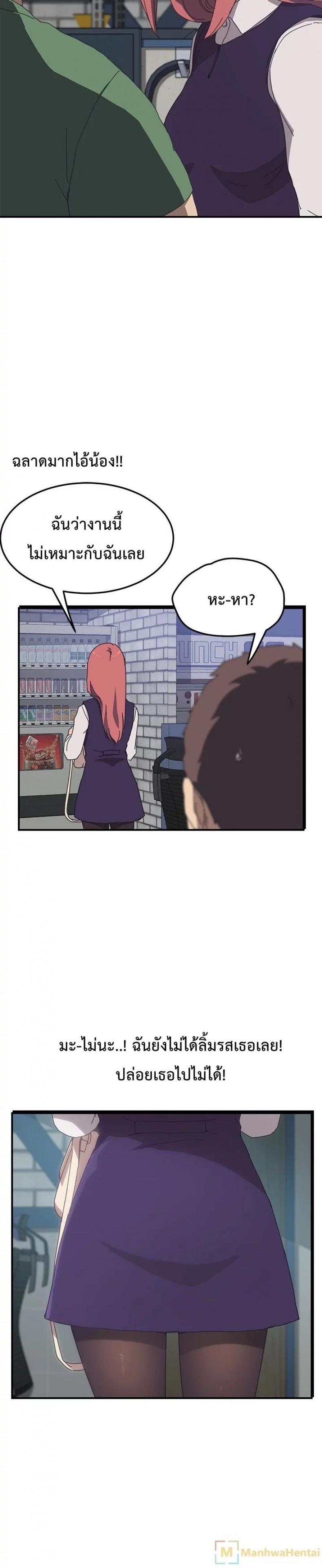 page-14