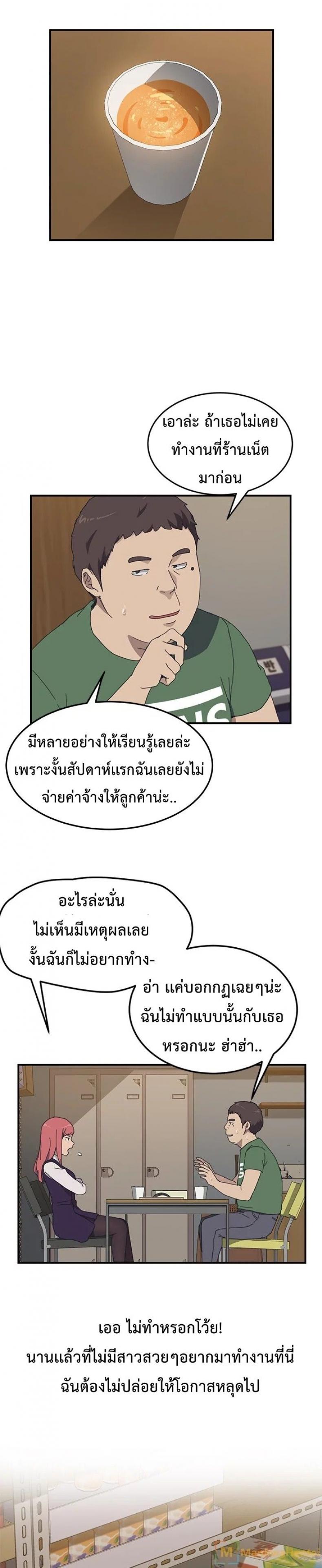 page-4