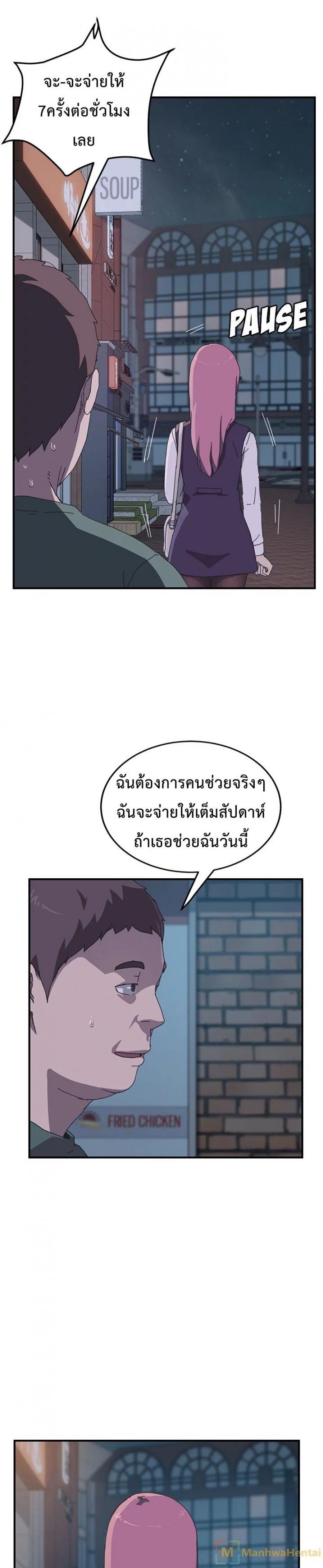 page-21
