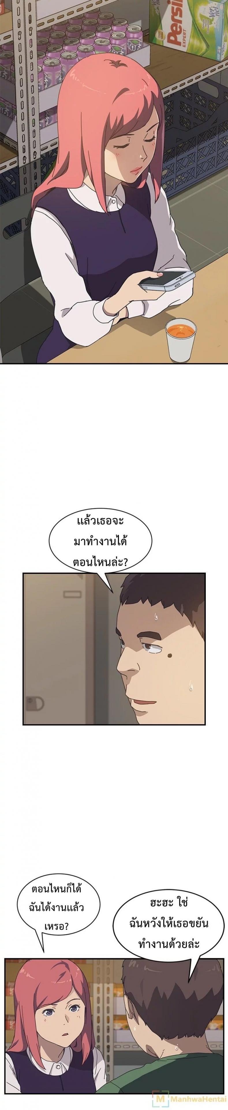 page-5