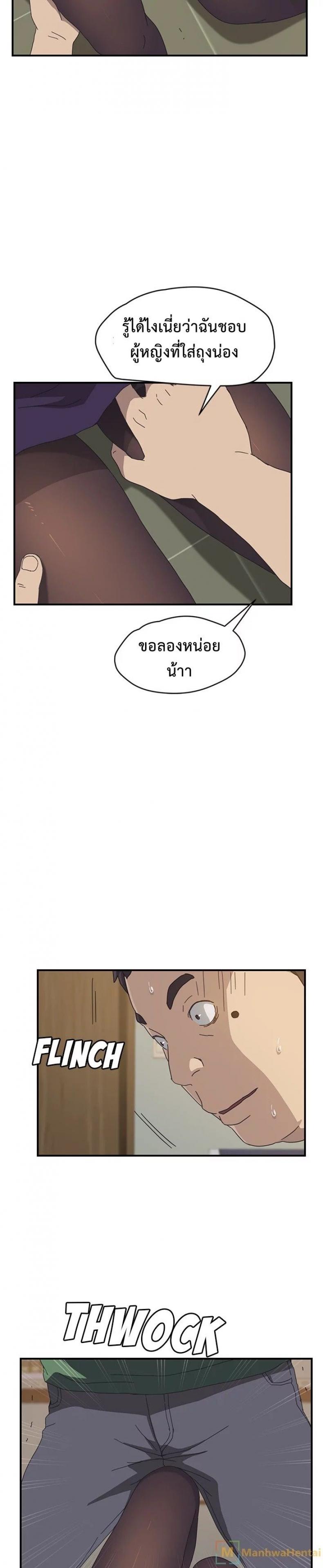 page-18