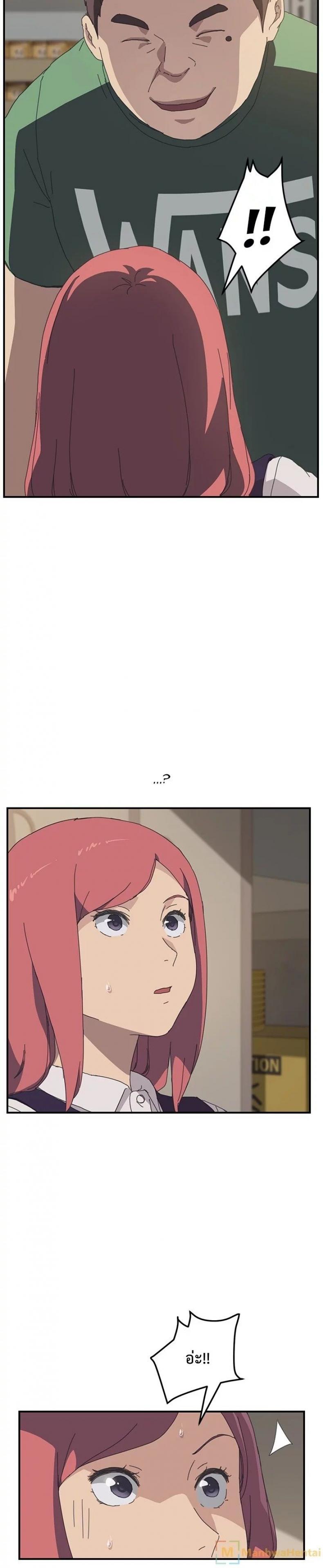 page-12