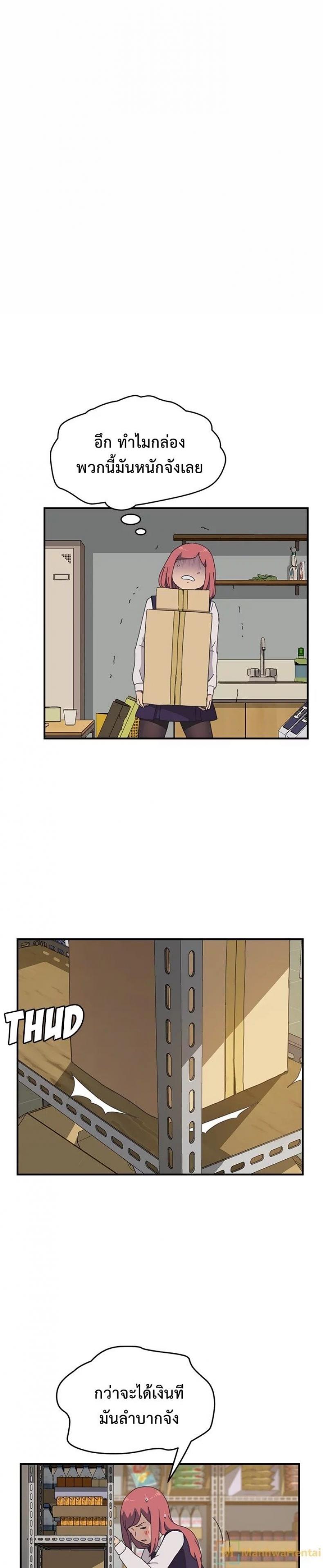 page-3