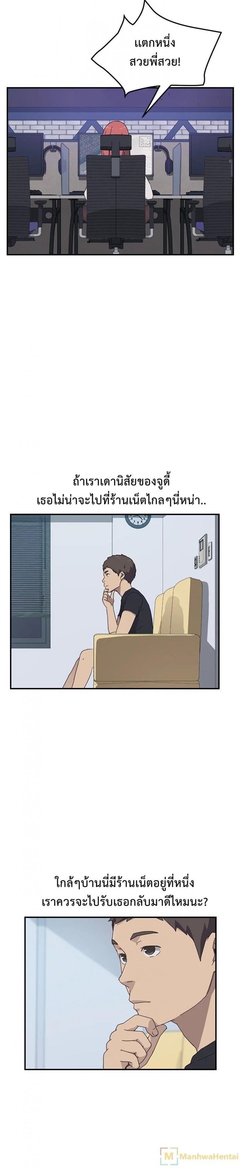 page-9