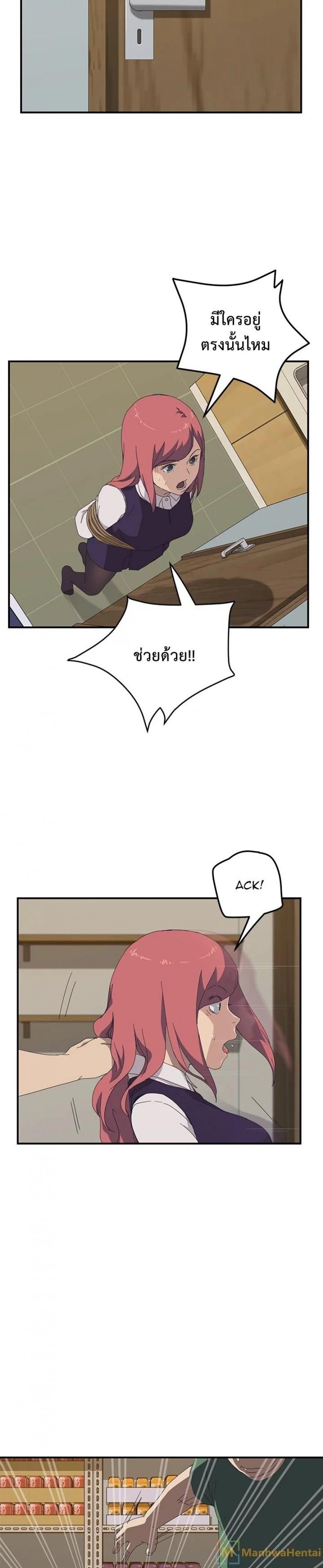 page-20