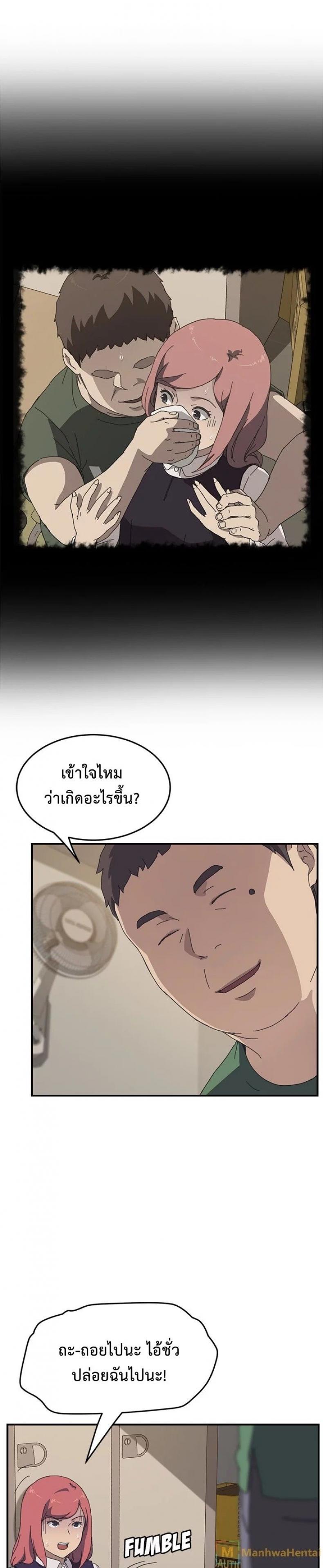 page-13