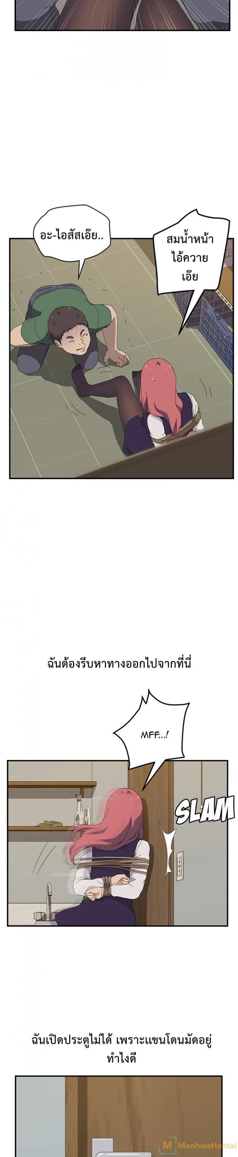 page-19