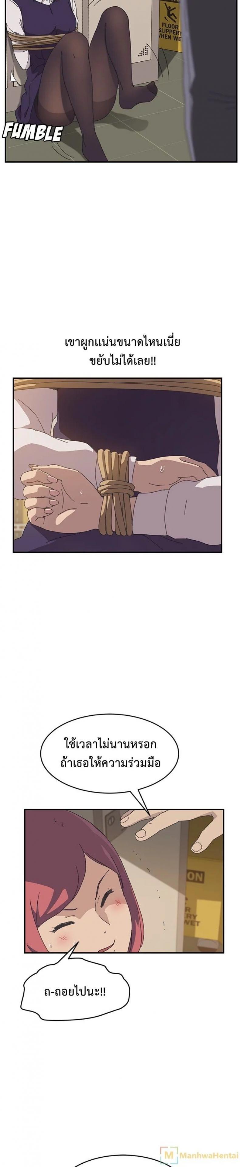 page-14