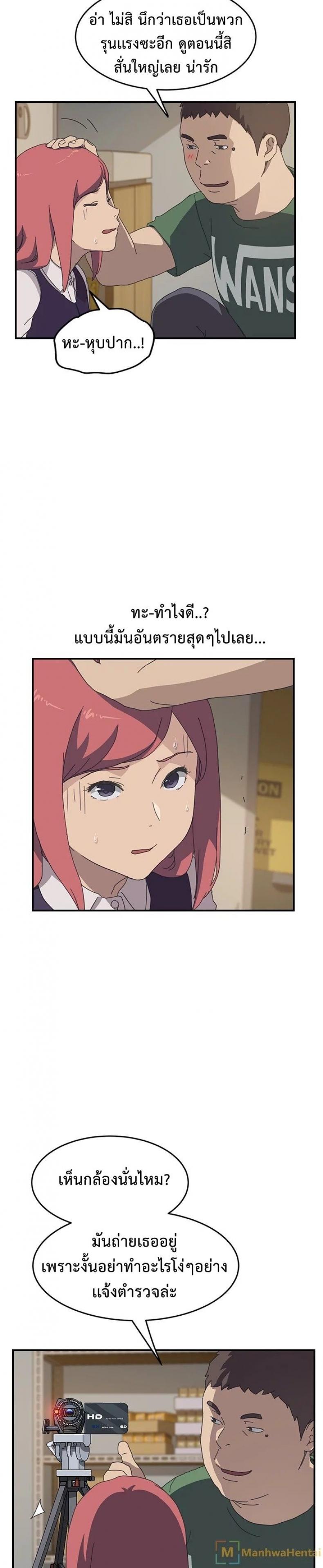 page-15