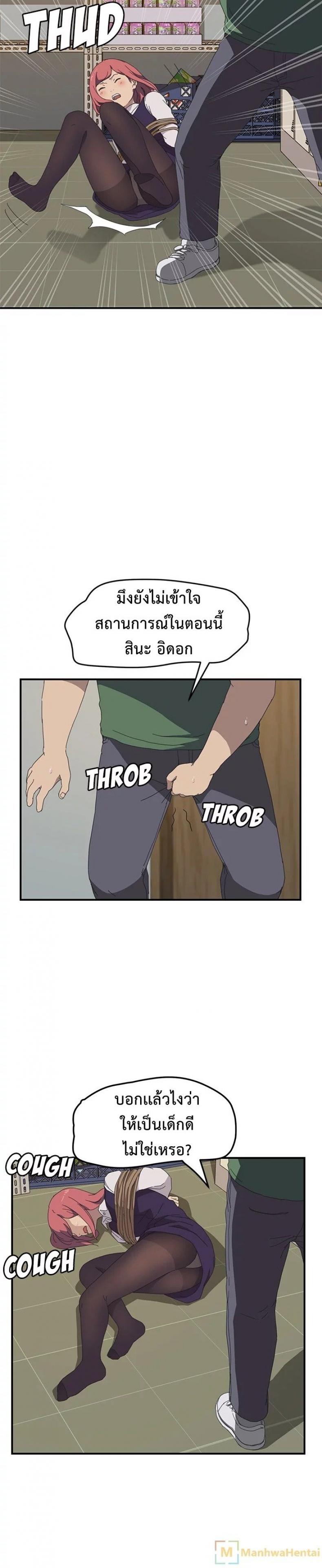 page-21