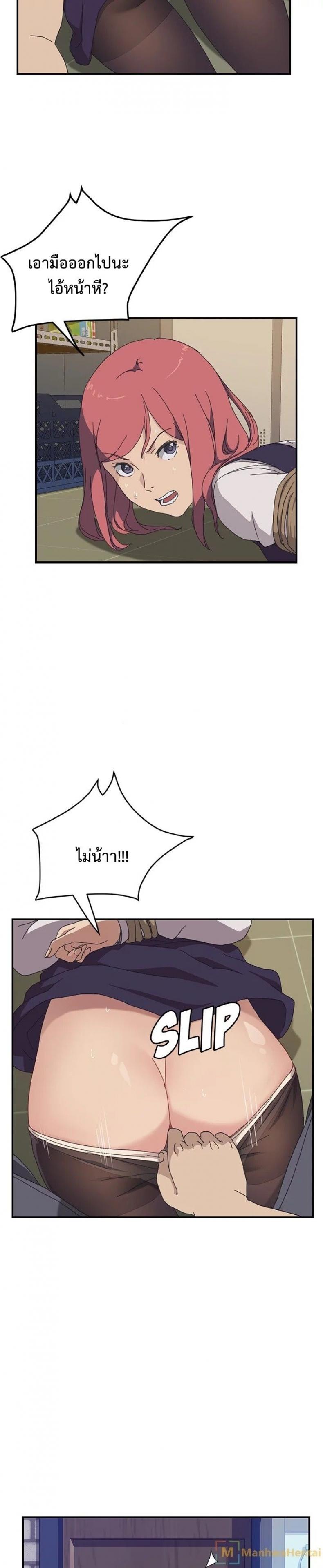 page-23