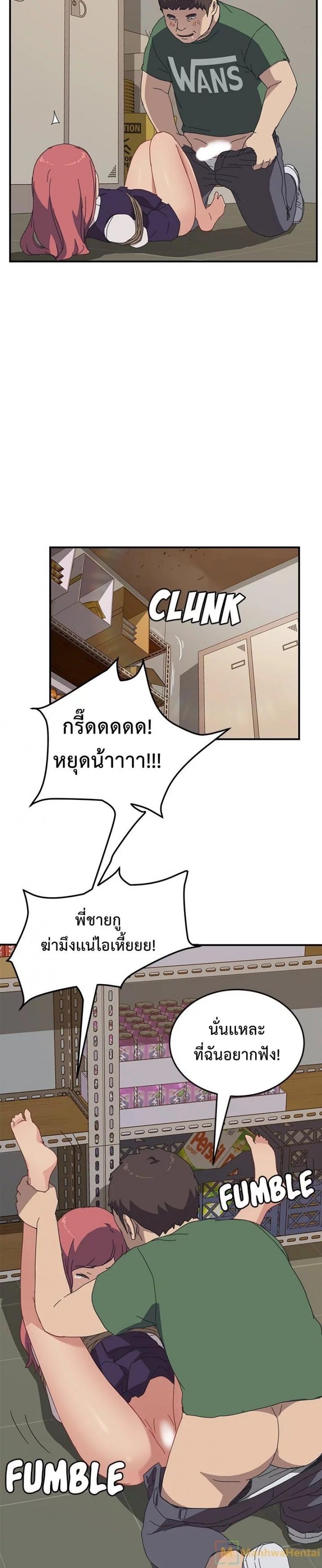page-18