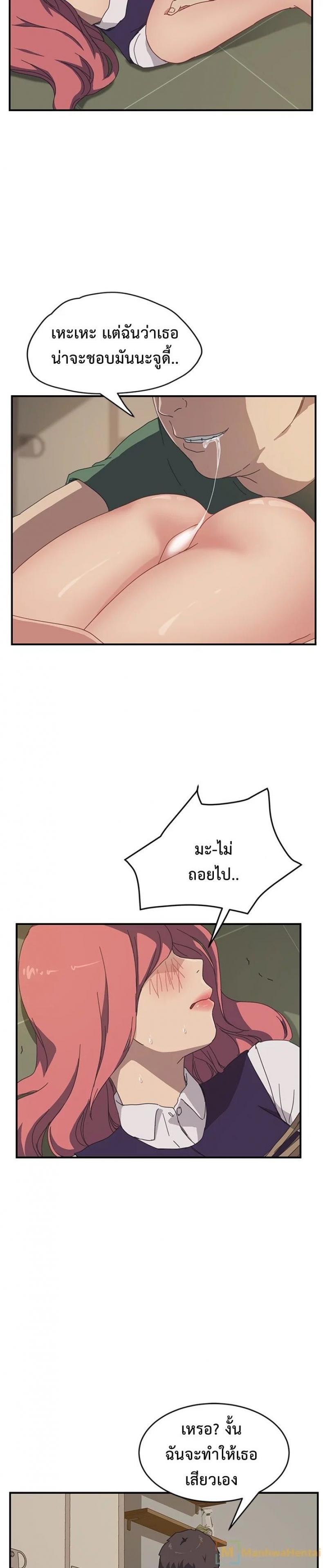 page-17