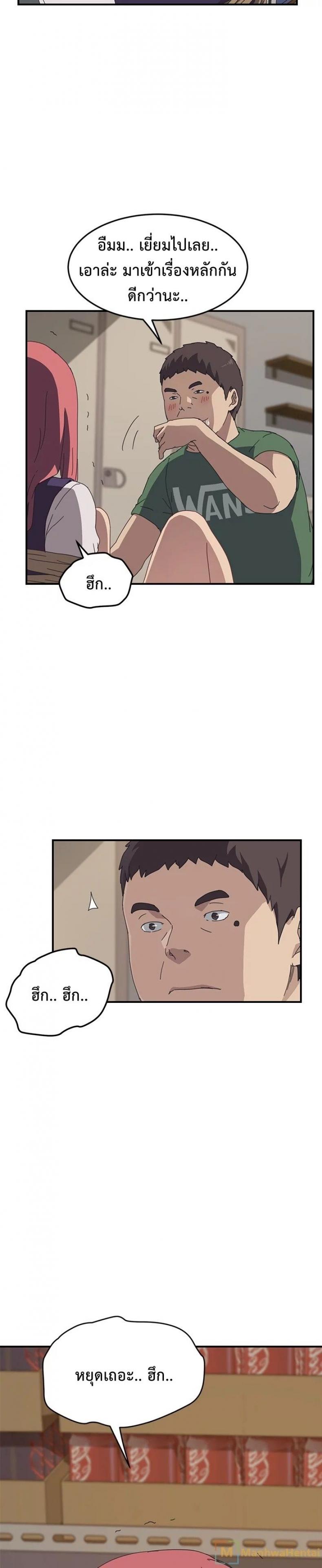 page-13