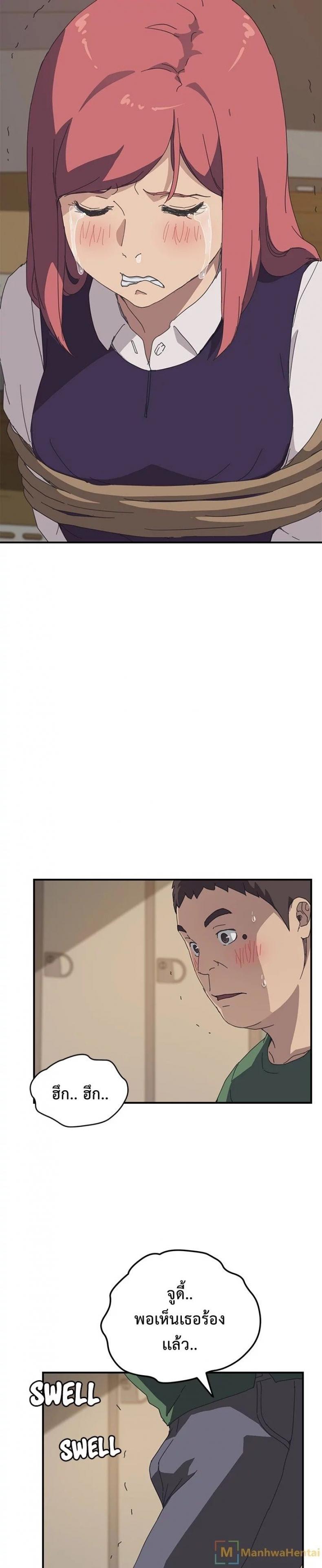 page-14