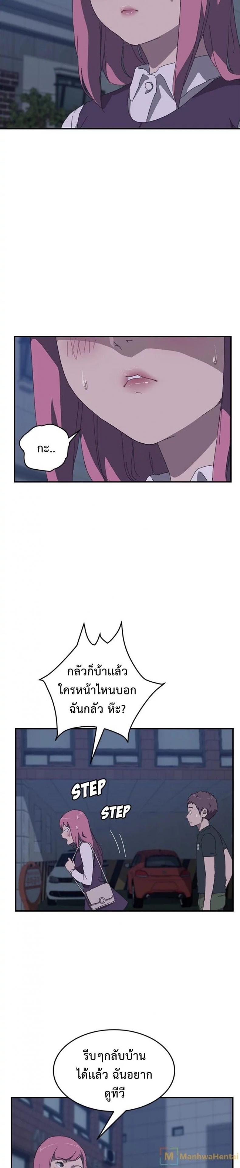 page-11
