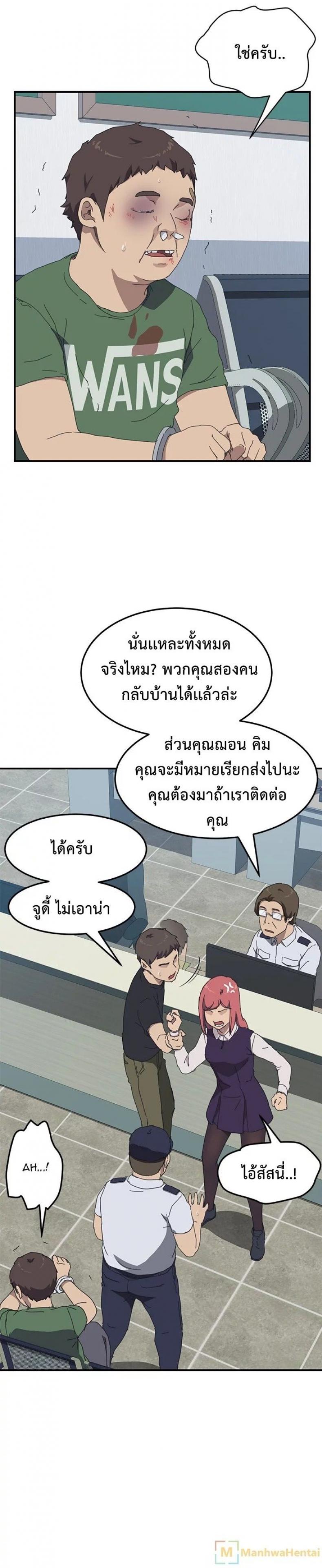 page-7