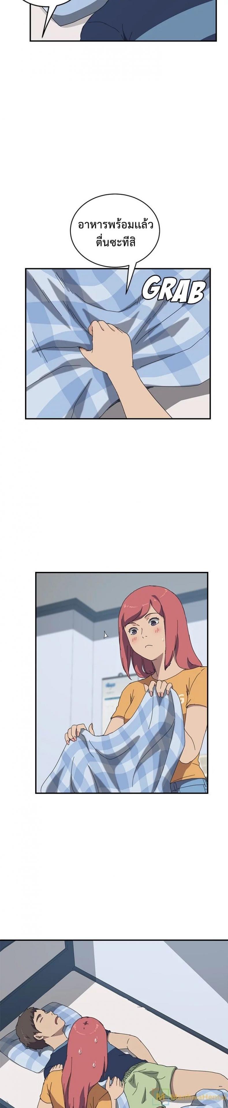 page-16
