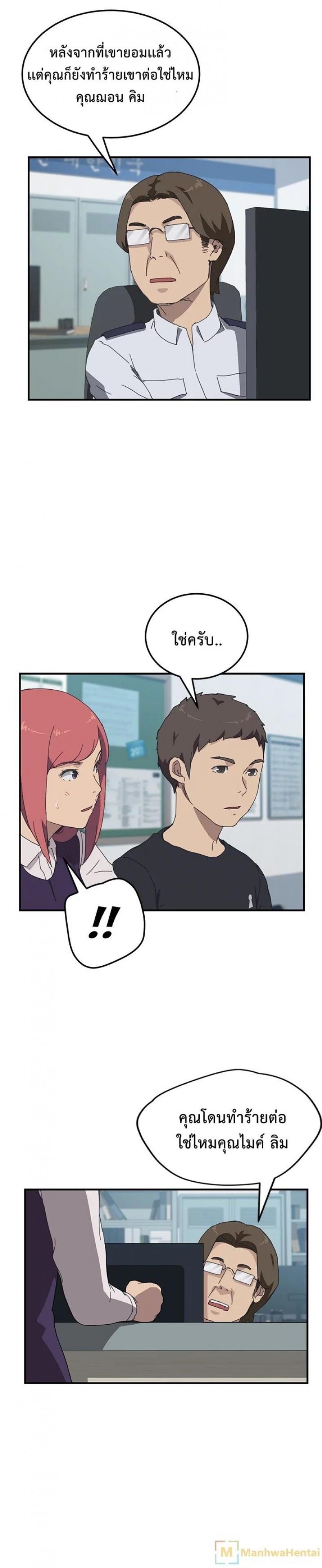 page-6