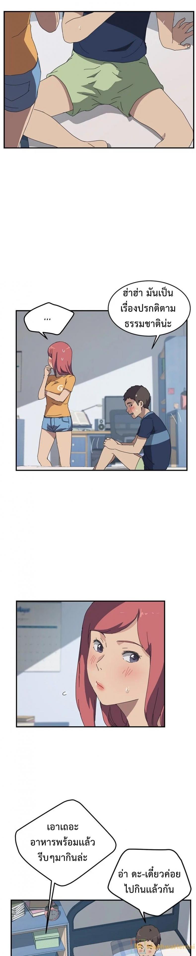 page-20