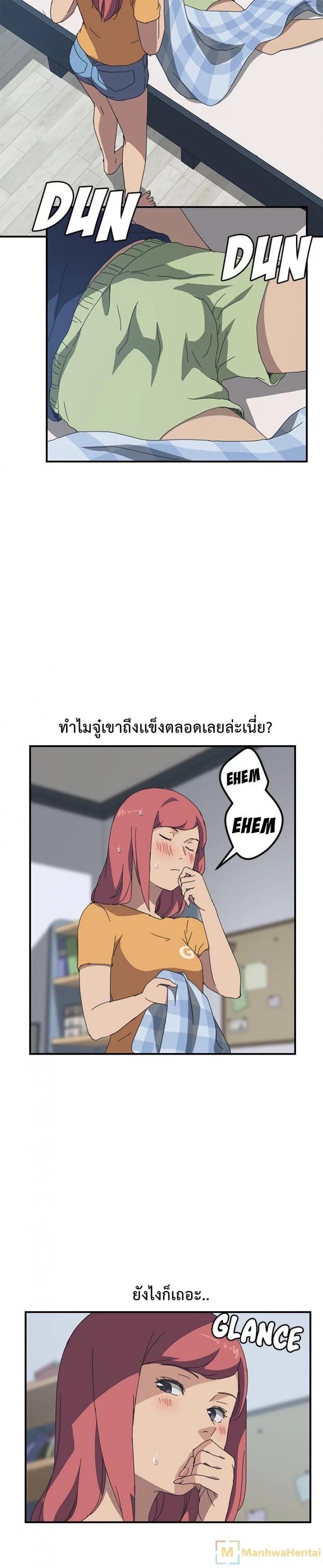 page-17