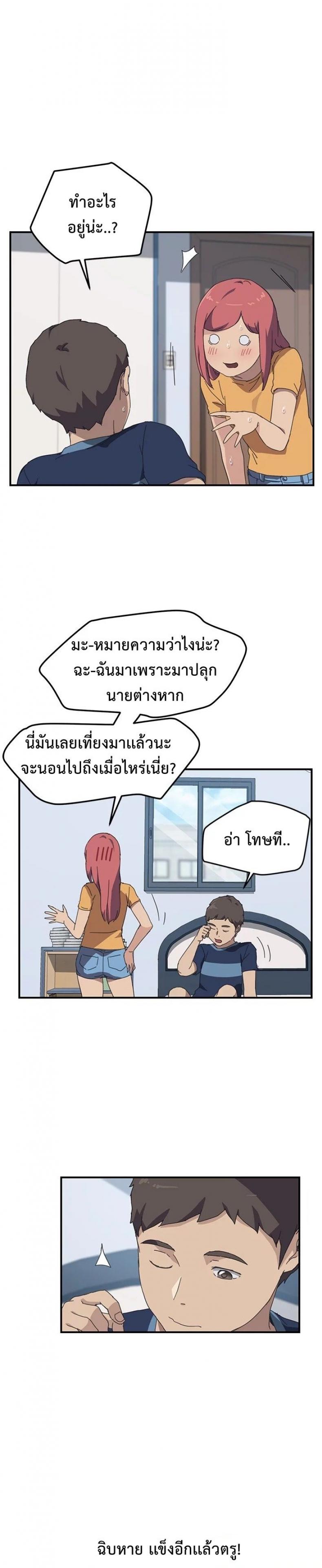 page-19