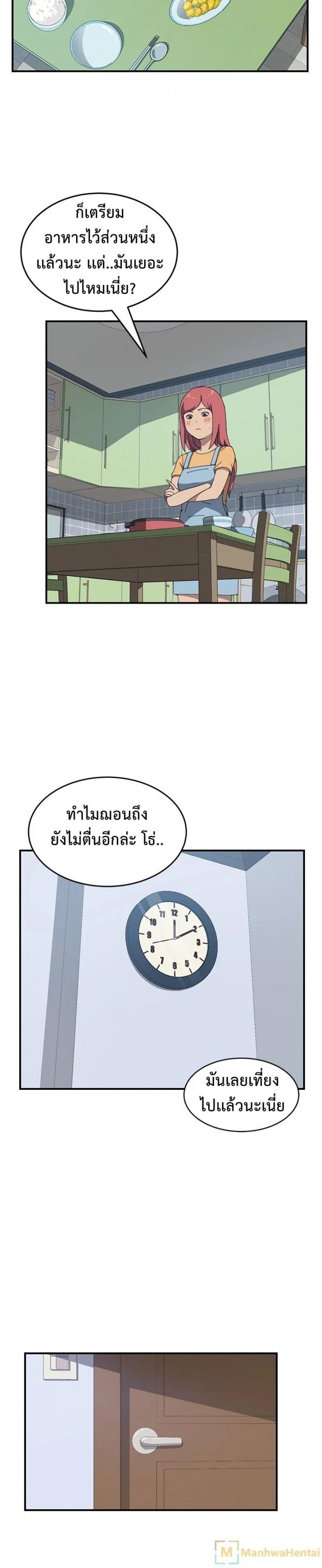 page-14
