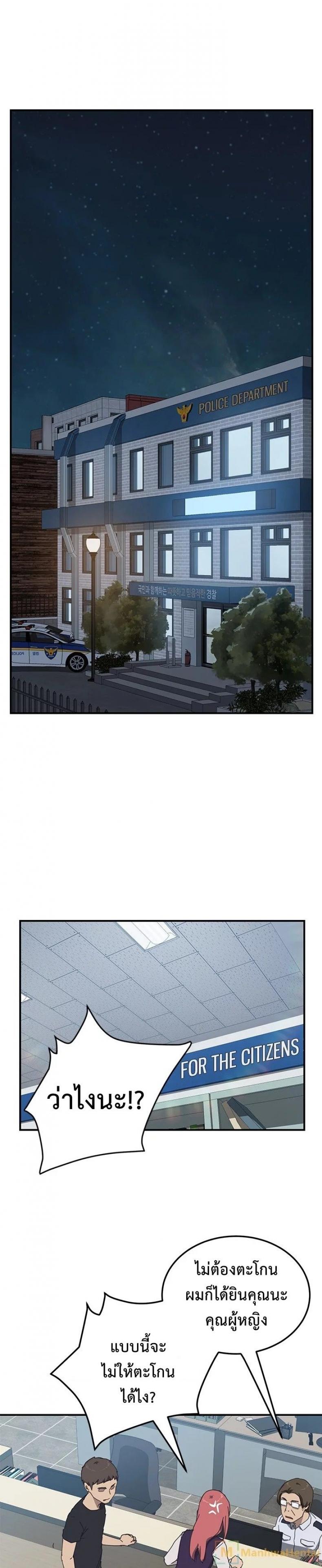 page-4