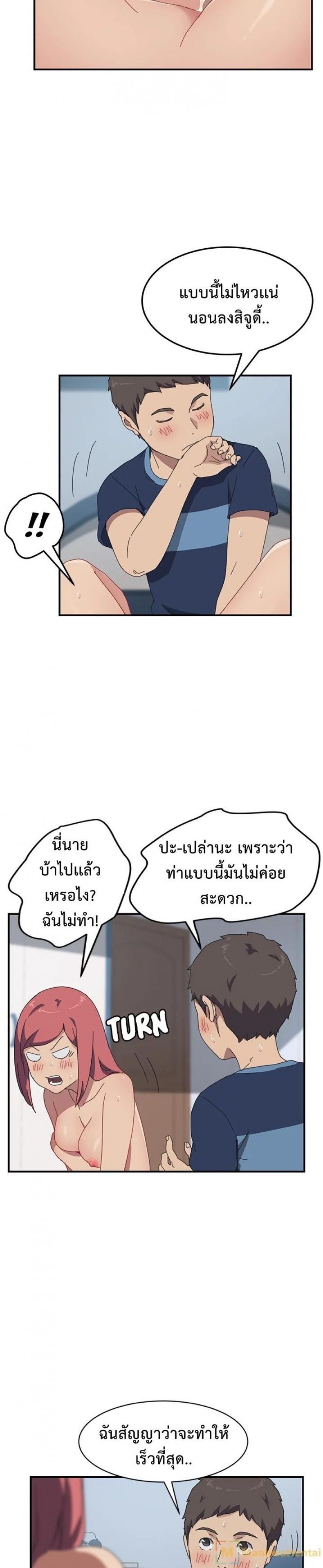 page-18