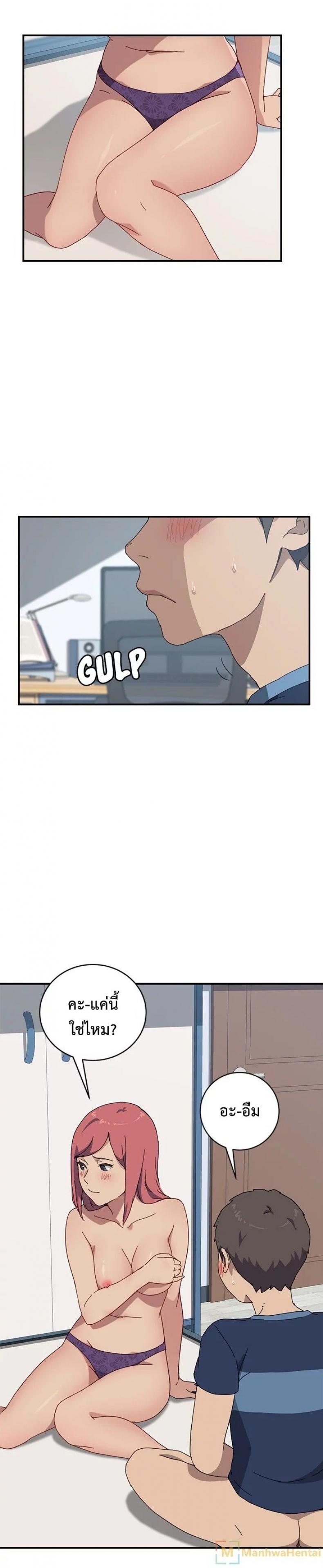 page-3