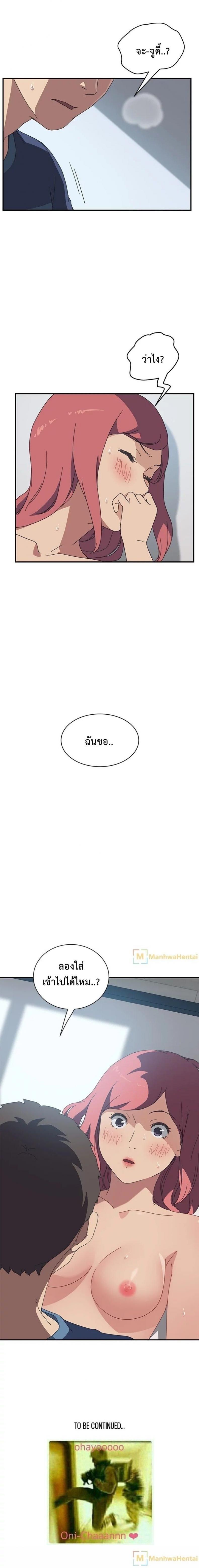 page-22