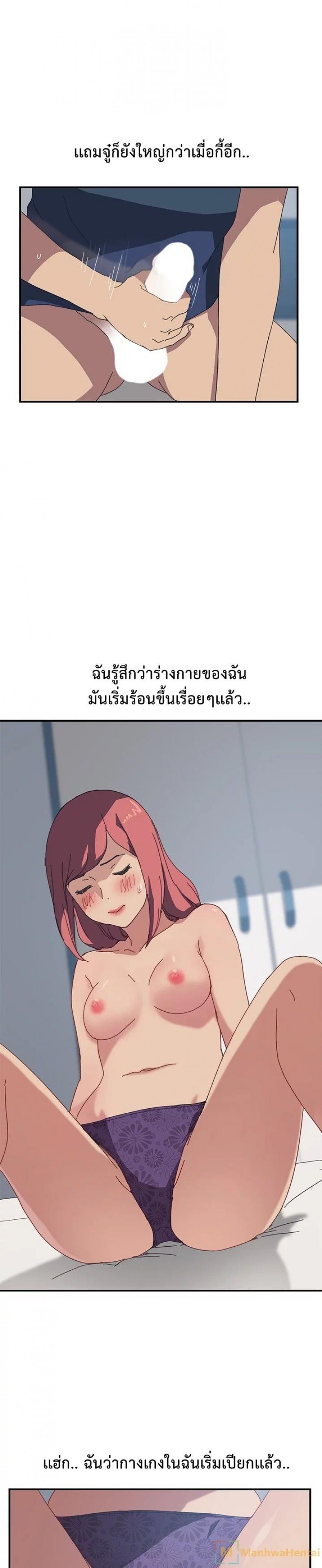 page-8