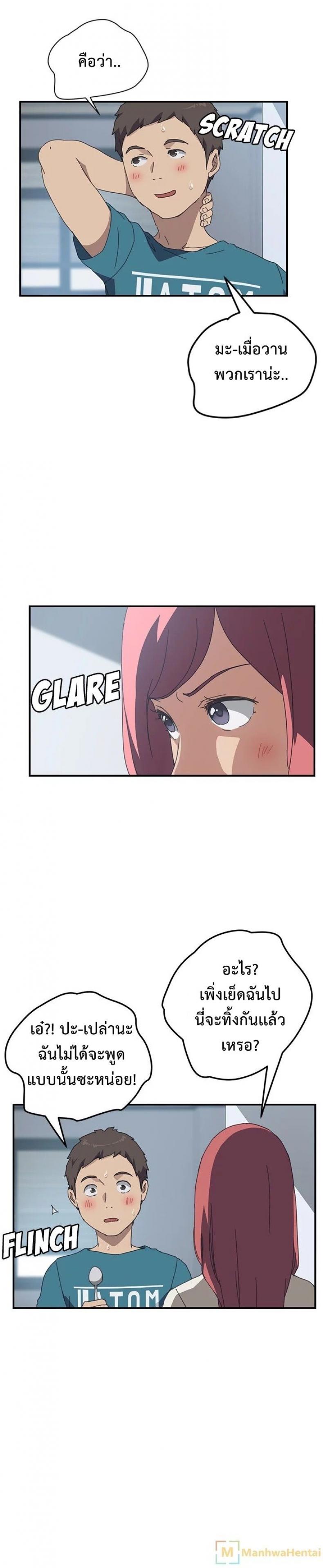 page-24