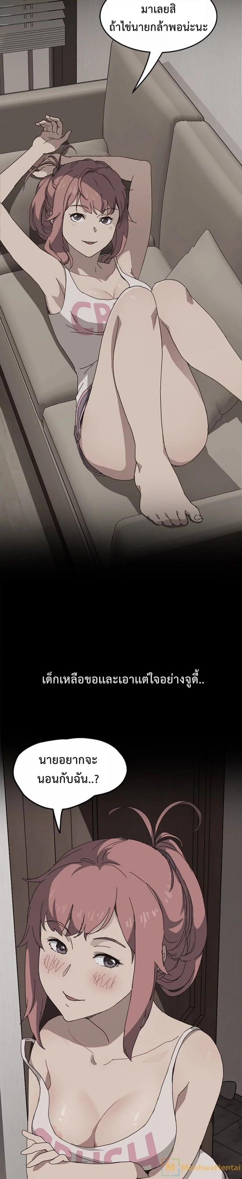 page-7